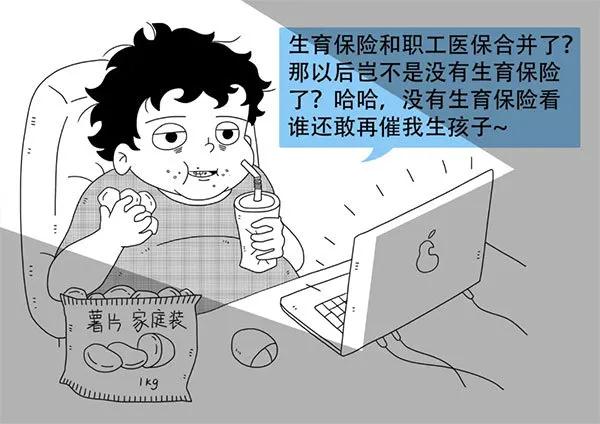 德州扑克在线